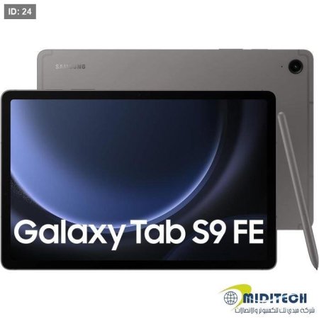 Samsung Galaxy Tab S9 FE 10.9 (SM-X510) W/S Pen, 256GB 8GB RAM